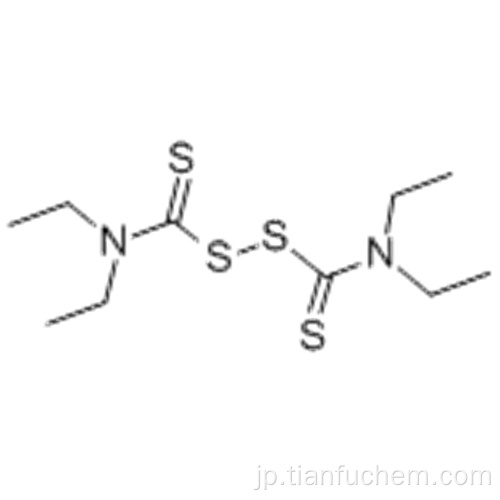 ジスルフィラムCAS 97-77-8